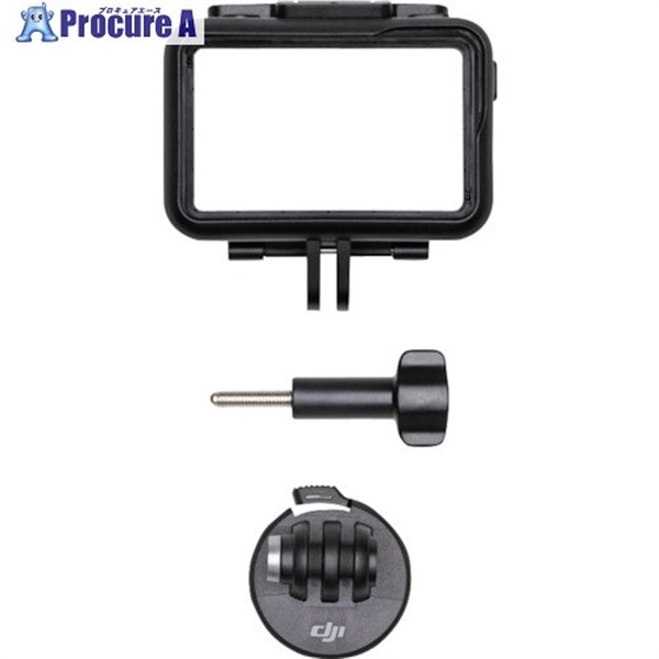 DJI 【売切廃番】Osmo Action Part8 カメラフレームキット 188213  1個  DJI JAPAN(株) ▼194-9339