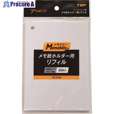TOP メモビリー用 リフィル TK-R16  1袋  トップ工業(株) ▼199-1573
