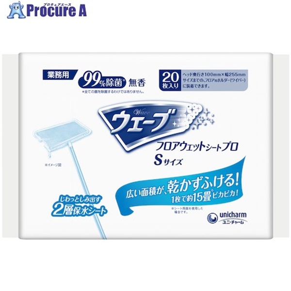 ユニ・チャーム Gウェ-ブフロアウエットプロS20枚 46725  1袋  ユニ・チャーム(株) ▼200-0990