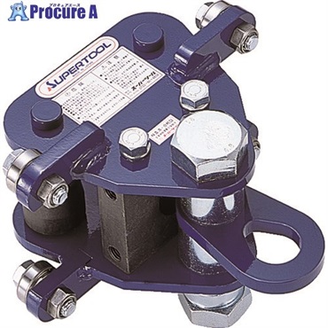スーパー フリークレーンプレーントロリー(250kgタイプ) FRP025  1台 ▼240-3871