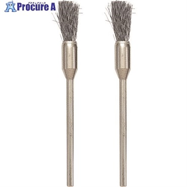 PROXXON マイクログラインダー用先端工具 ワイヤーブラシ2本ホウキ型(鉄) 28951  1S ▼251-5834