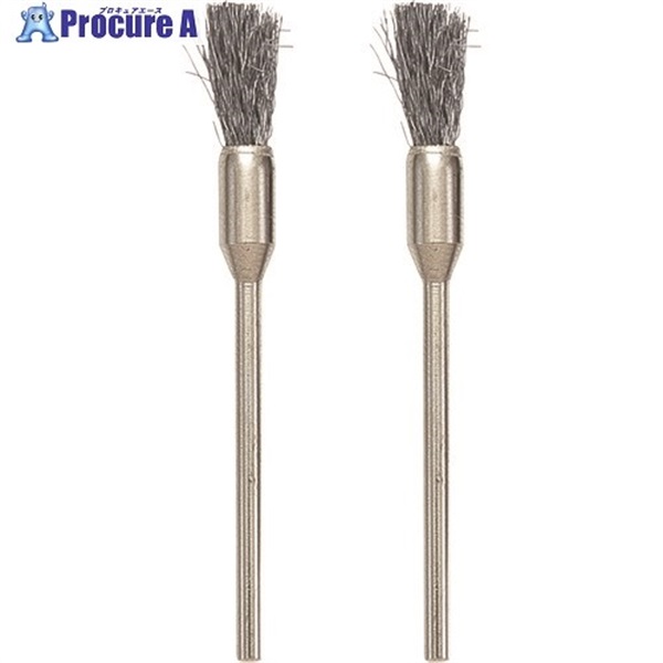 PROXXON マイクログラインダー用先端工具 ワイヤーブラシ2本ホウキ型(鉄) 28951  1S ▼251-5834
