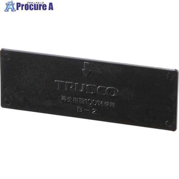 TRUSCO 導電性マスターBOX仕切板 ED-900用 MBD-2 (32X95X2)  1枚 ▼275-1771