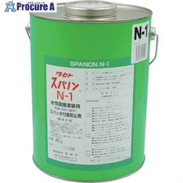 タセト スパッタ付着防止剤 スパノンN-1 4KG SN1-4  1缶  (株)タセト ▼293-0561