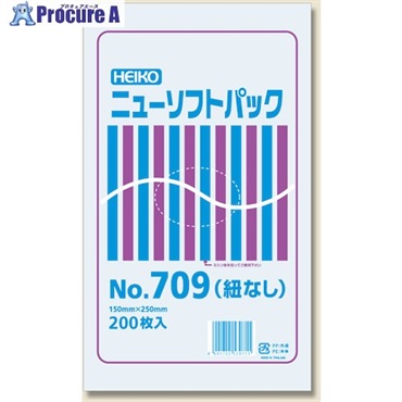 HEIKO 極薄HDポリ袋 ニューソフトパック No.709 紐なし 200枚入り 006694729  1袋  (株)シモジマ ▼339-9432