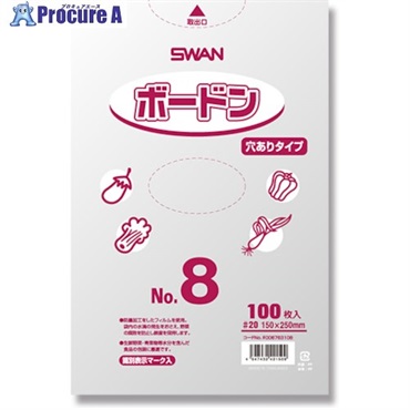 スワン ボードンパック プラマーク入り #20 No.8 穴あり 100枚入り 006763108  1袋  (株)シモジマ ▼341-0495