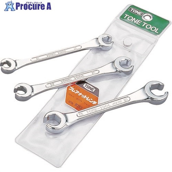 TONE フレアナットレンチ 全長155、160、165mm 3点セット M263