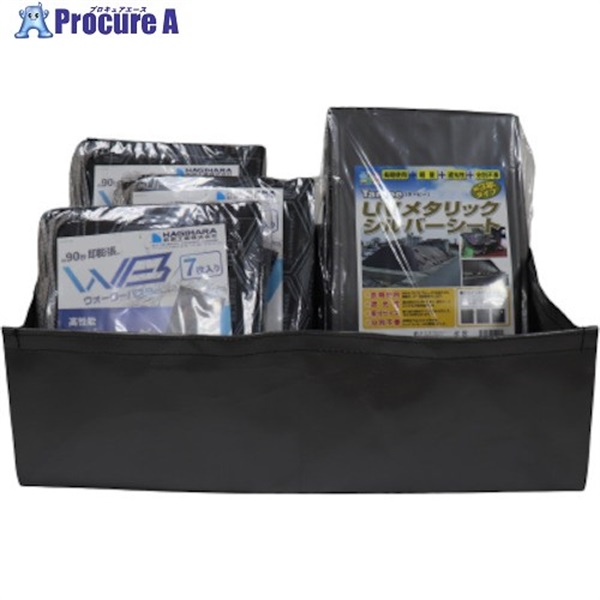 萩原 ウォーターバスタープラス 21枚セット  WBP-21S  1式 ▼437-5531