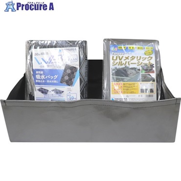 萩原 ウォーターバスタープラス 7枚セット WBP-7S  1式 ▼437-5584