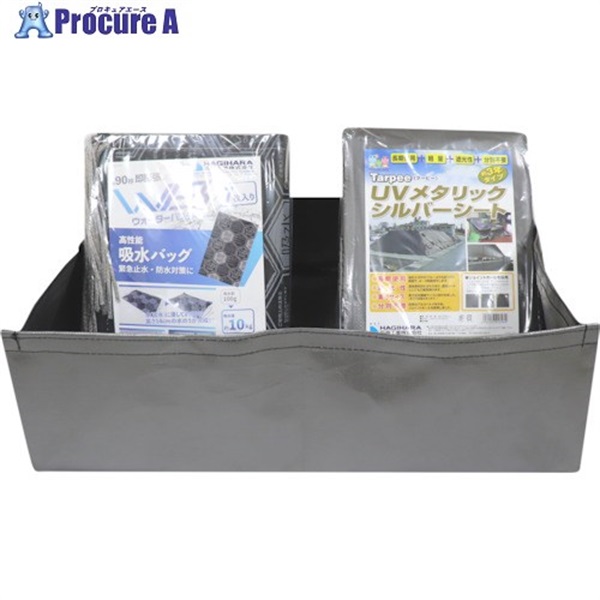 萩原 ウォーターバスタープラス 7枚セット WBP-7S  1式 ▼437-5584