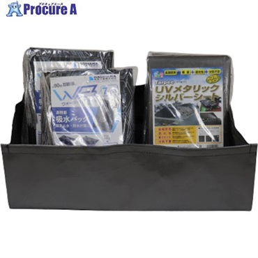 萩原 ウォーターバスタープラス 14枚セット WBP-14S  1式 ▼437-7093