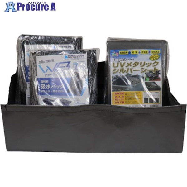 萩原 ウォーターバスタープラス 14枚セット WBP-14S  1式 ▼437-7093