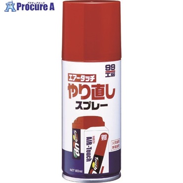 SOFT99 車輌用塗料 エアータッチ専用 やり直しスプレー 08019  1本 ▼475-7041