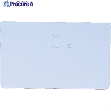 TRUSCO ライトビン用仕切板 W100用 HT-1S  1枚 ▼506-9963