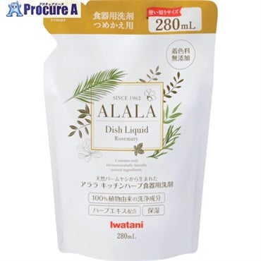 岩谷 アララ 食器用洗剤キッチンハーブ 280ml詰め替えパック AKH-P280  1個  岩谷産業(株) ▼635-2145