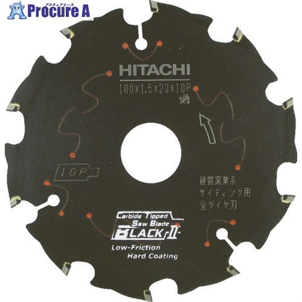 HiKOKI スーパーチップソー 全ダイヤ ブラック2 125mm サイディング用 0033-6995  1枚  工機ホールディングス(株) ▼791-6779
