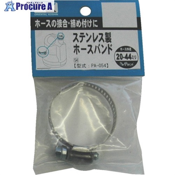 工進 ハイデルスポンプ用SUS製ホースバンド 20～44mm PA-054  1個 ▼797-4001