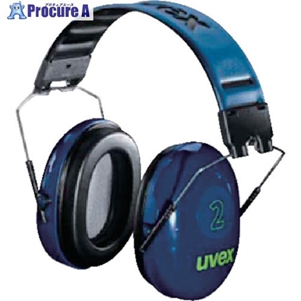 UVEX 【売切商品】防音保護具イヤーマフ2 2500041  1個  UVEX社 ▼823-0624
