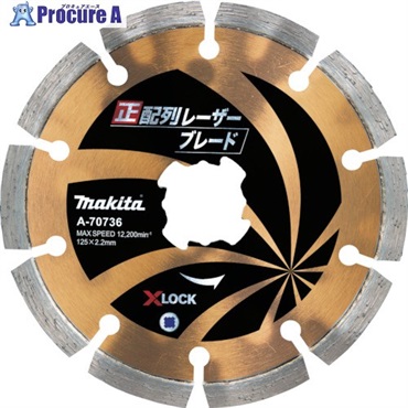 マキタ 充電式クリーナ用消耗品 フィルタ1枚入 カプセル式用 (A-43963) A43963  1個 ▼491-5941