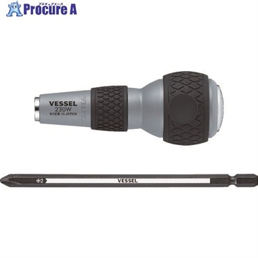 VESSEL ボールグリップ差替貫通ドライバー No.230W-2(＋2) 230W-2  1S  (株)ベッセル ▼102-5945