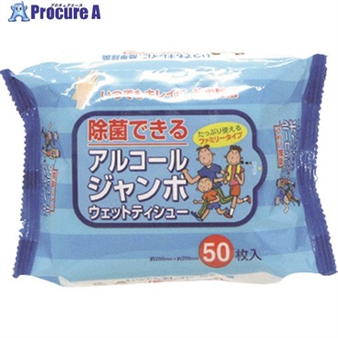 緑十字 防災用品 アルコールジャンボ ウェットティッシュ 380128  1個 ▼105-8467