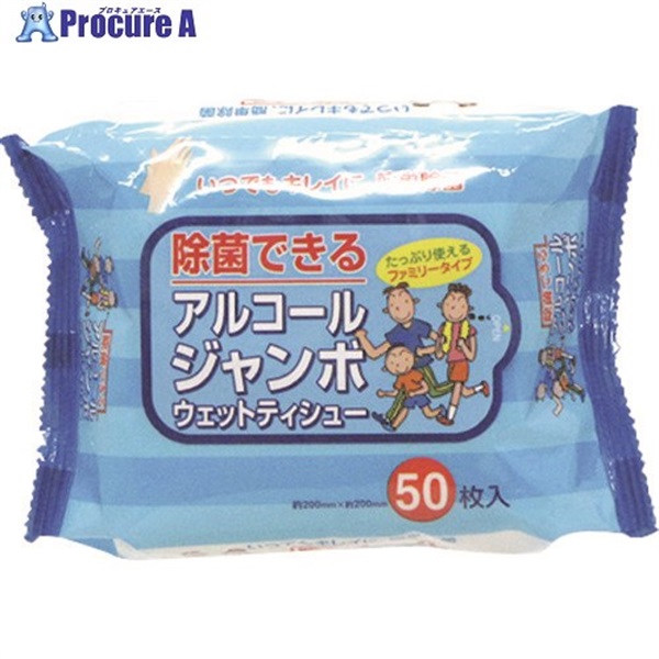 緑十字 防災用品 アルコールジャンボ ウェットティッシュ 380128  1個 ▼105-8467
