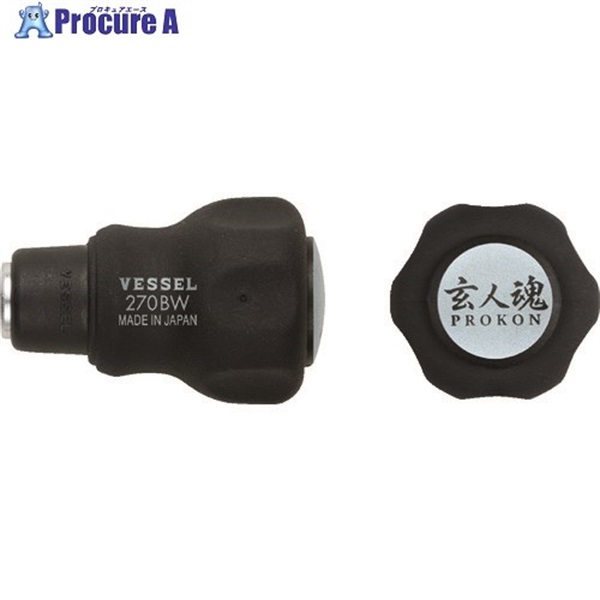 VESSEL クッションスタビー ビット差替グリップ No.270BW(クッションスタビー) 270BW  1本  (株)ベッセル ▼117-2317
