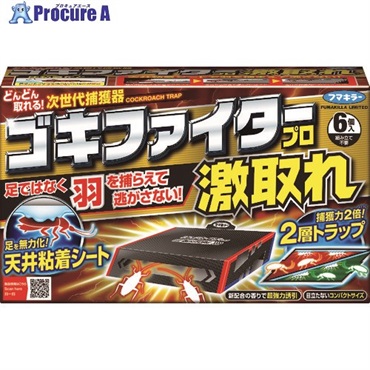 フマキラー ゴキブリ用捕獲器ゴキファイタープロ激取れ 444087  1箱 ▼161-0359