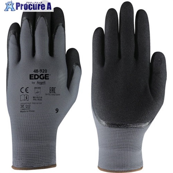 Ansell 【売切廃番】ニトリル背抜手袋 エッジ 48-920 Sサイズ 48-920-7  1双 ▼195-6651