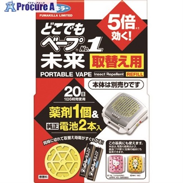 フマキラー どこでもベープナンバーワン未来取替用電池2本入 445169  1個  フマキラー(株) ▼207-0353