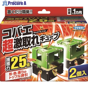 フマキラー コバエ超激取れキューブ 2個入 445046  1パック ▼207-0363