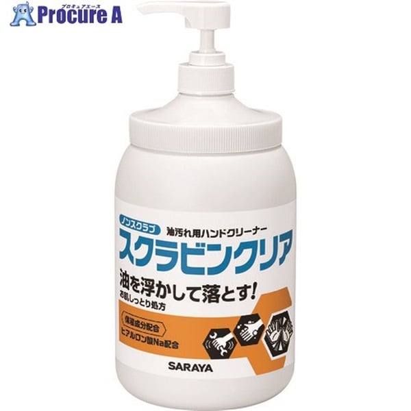 サラヤ 油汚れ用ハンドソープ スクラビンクリア 1.2kg P付 23129  1個  サラヤ(株) ▼208-3187