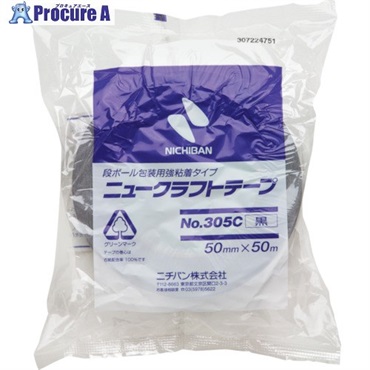 ニチバン ニュークラフトテープ305C黒 50mmX50m 305C650  1巻 ▼330-0951