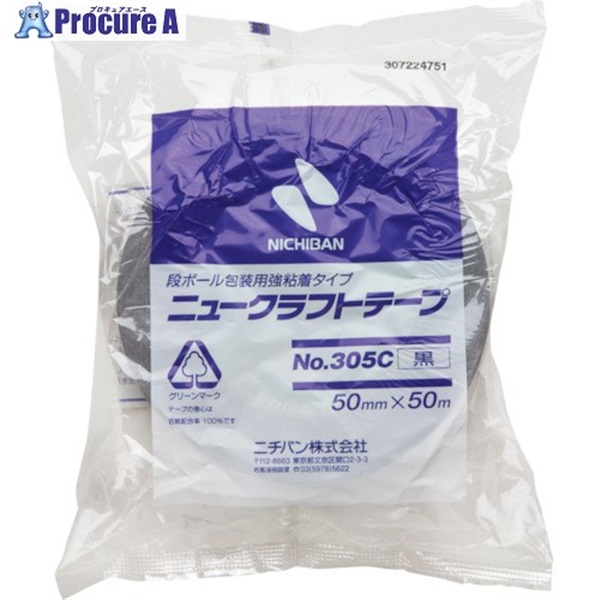 ニチバン ニュークラフトテープ305C黒 50mmX50m 305C650  1巻 ▼330-0951