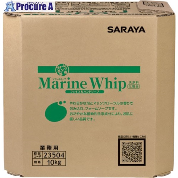 サラヤ マリンホイップ10kg BIB 23504  1個  サラヤ(株) ▼379-1108