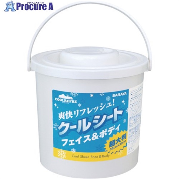 サラヤ クールリフレ 70枚入り 42411  1ケース  サラヤ(株) ▼414-2284