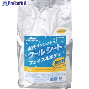 サラヤ クールリフレ 70枚入り詰替 42412  1袋  サラヤ(株) ▼414-2292