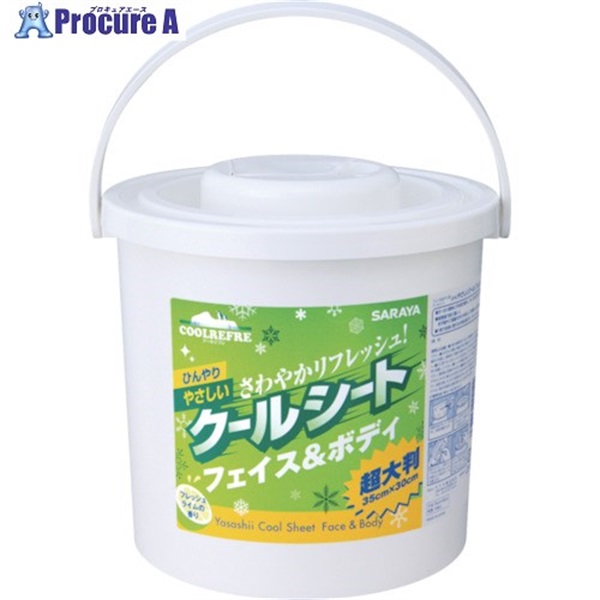 サラヤ クールリフレ やさしいクールシート70枚 本体 42414  1ケース  サラヤ(株) ▼753-7123