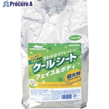 サラヤ クールリフレ やさしいクールシート70枚 詰替 42415  1袋  サラヤ(株) ▼753-7131