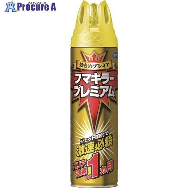 フマキラー 殺虫忌避スプレー フマキラープレミアム550ml 437881  1本  フマキラー(株) ▼759-4011