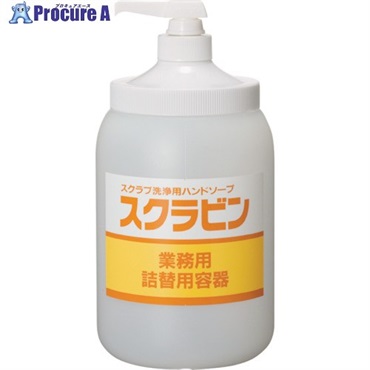 サラヤ スクラビン専用 詰替ポンプ付ボトル1.2kg 23110  1個  サラヤ(株) ▼816-2735