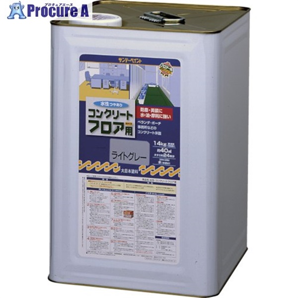 サンデーペイント 水性コンクリートフロア用 14kg グレー 267507  1缶  サンデーペイント(株) ▼818-6396