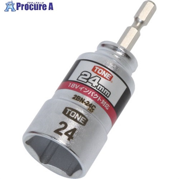 TONE 電動ドリル用コンパクトソケット 対辺寸法24mm 2BN-24C
