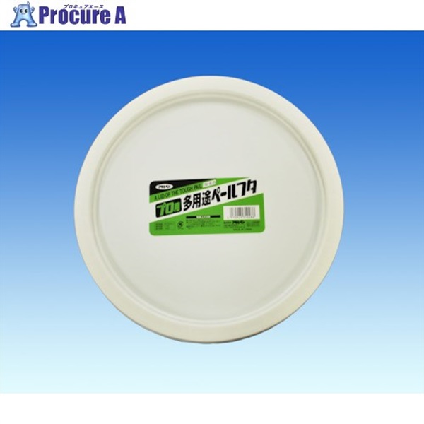 アサヒペン プロ用多用途ペールTB-7用フタ 310286  1個 ▼824-8835