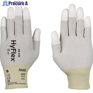 Ansell 【売切廃番】静電気対策手袋 ハイフレックス 48-135 XXLサイズ 48-135-11  1双 ▼858-0685