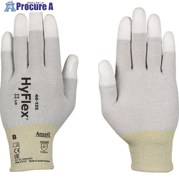 Ansell 【売切廃番】静電気対策手袋 ハイフレックス 48-135 XXLサイズ 48-135-11  1双 ▼858-0685