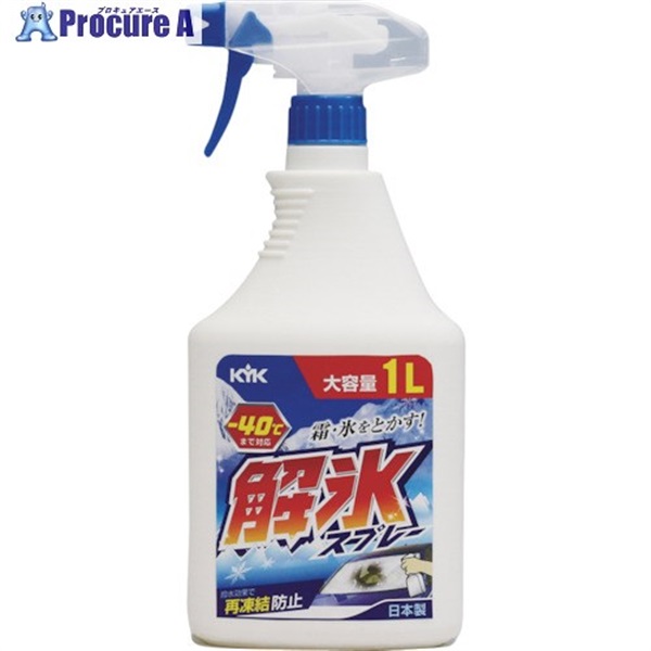 KYK 【長期欠品・次回納期未定】 解氷スプレー1L 22-140  1本 ▼337-3295