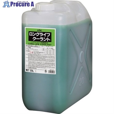 KYK KYK 冷却液ポリ入LLC80％(S)20L 緑 56-202  1個  古河薬品工業(株) ▼340-0096