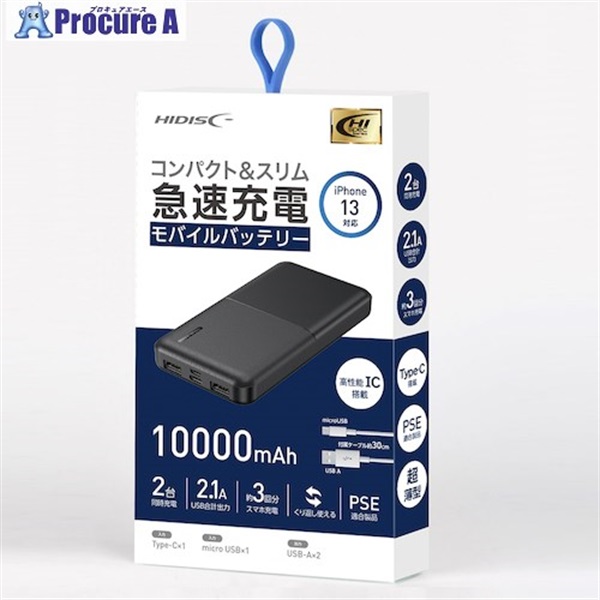 ハイディスク ハイディスク コンパクトスリム急速充電モバイルバッテリー 10000mAh ブラック HD-MB10000TABK  1個  (株)磁気研究所 ▼450-2100