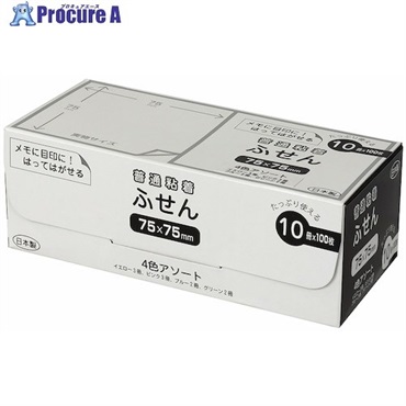 ナカバヤシ パッケージ付箋 75x75mm・10冊パック/4色アソート FSP7575-10A  1個  ナカバヤシ(株) ▼509-6834